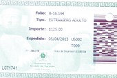 007-Билет от ЮНЕСКО